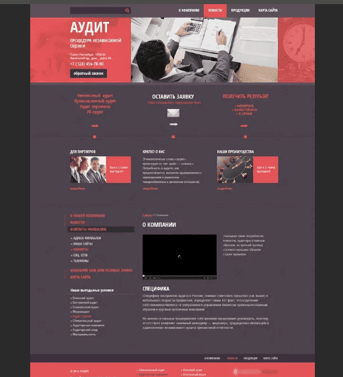разработка сайта-визитки в сакраменто и всем соединенным штатам америки-business card website development in sacramento and the whole usa