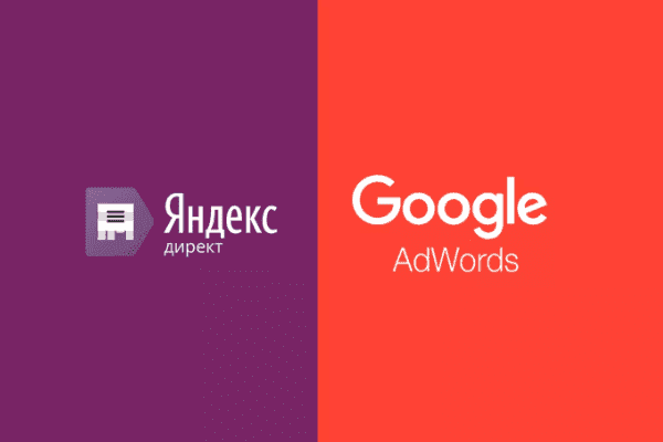 заказать настройку google ads и яндекс директ в сакраменто и всем соединенным штатам америки-order google ads and yandex direct setup in sacramento and the whole usa